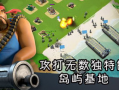 海岛奇兵31季爆料最新,神秘新英雄降临，战局风云再起！
