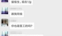 广州大学生爆料案件最新,校园疑云揭开，真相渐露端倪