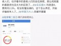套路贷退贷爆料案例最新,最新爆料案例深度剖析