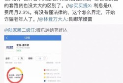 套路贷退贷爆料案例最新,最新爆料案例深度剖析