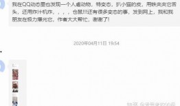 qq群爆料免费最新,免费福利大放送，最新QQ群爆料来袭！