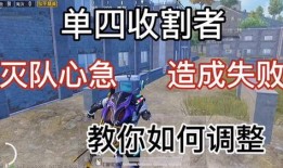 和平精英最新爆料解说,全新玩法与角色，带你领略战场新篇章
