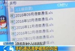 小王最新爆料消息,揭秘娱乐圈最新劲爆内幕