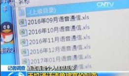 小王最新爆料消息,揭秘娱乐圈最新劲爆内幕