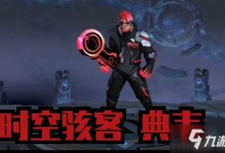 星元套装最新爆料视频,炫酷外观与强大性能，带你领略未来科技魅力