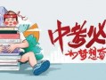 干饭公司最新爆料消息,揭秘企业内部惊人内幕