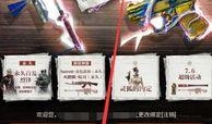穿越端游最新活动爆料,揭秘最新活动爆料，精彩纷呈等你来战！