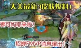 黄泉技能动画爆料最新,神秘力量觉醒，生死轮回再续传奇