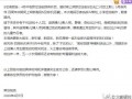忍者帕克最新爆料视频,神秘技能大揭秘，暗夜英雄再起风云
