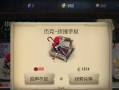 永劫最新爆料返场时间,神秘爆料揭示返场时间，玩家翘首以待！