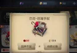永劫最新爆料返场时间,神秘爆料揭示返场时间，玩家翘首以待！