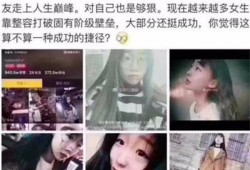 抖音新皮肤最新爆料视频,炫酷特效，视觉盛宴来袭！