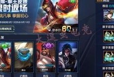 王者皮肤爆料最新版下载,最新版下载抢先看，潮流新皮肤等你来体验！