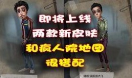 第五人格官博最新爆料,官方爆料带来全新游戏体验