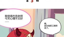 第5人格最新爆料动漫,暗影交错，神秘角色揭秘！