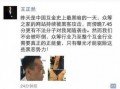静海负面爆料最新,揭开真相背后的惊人内幕