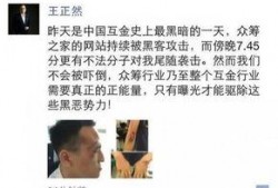 静海负面爆料最新,揭开真相背后的惊人内幕