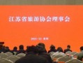 旅游爆料新闻最新消息网,最新热门景点动态盘点，揭秘旅游新趋势