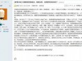 联通老员工最新爆料,老员工最新爆料，带你深入了解行业真相