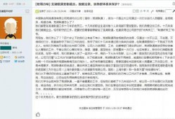 联通老员工最新爆料,老员工最新爆料，带你深入了解行业真相