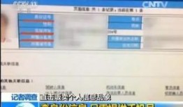 小王最新爆料消息,揭秘娱乐圈最新劲爆内幕