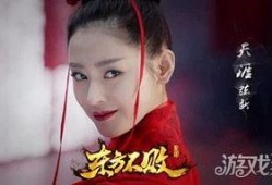东方不败最新爆料视频,揭秘神秘势力背后的惊天秘密