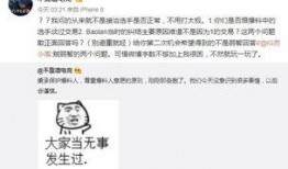 吃瓜最新真实事件爆料,最新吃瓜事件，真相大白！