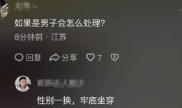 武汉万科爆料最新消息视频,揭秘项目进展与未来规划