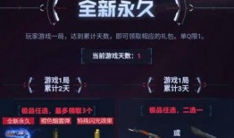 穿越端游最新活动爆料,揭秘最新活动爆料，精彩纷呈等你来战！