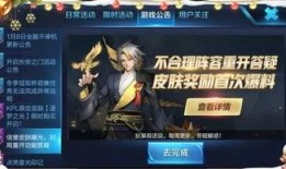 起凡最新皮肤爆料是真的吗,官方确认真实性揭秘