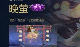 源梦系列皮肤最新爆料,神秘英雄即将登场，视觉盛宴即将开启！