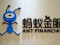 蚂蚁金服最新爆料消息,揭秘金融科技巨头创新布局与未来战略
