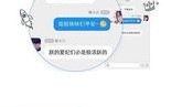 qq群爆料免费最新,免费福利大放送，最新QQ群爆料来袭！