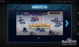 战区手游最新爆料吧,战火升级，全新玩法震撼来袭！