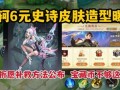 圣刃最新爆料消息视频,神秘力量觉醒，未来命运揭晓