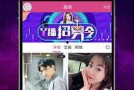 海门直播爆料视频最新,揭秘最新热点事件内幕