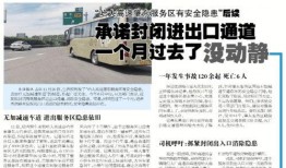 肇东最新爆料新闻事件,最新事件引发社会广泛关注