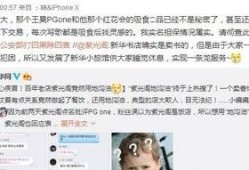 卓伟最新爆料直播,娱乐圈最新爆料大揭秘！