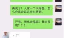 重庆杨先生最新爆料,揭秘事件背后惊人真相