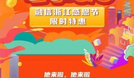 网易感恩节爆料最新消息,独家爆料带你领略年度福利盛宴