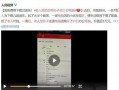 即墨最新爆料事件视频完整版,视频完整版揭露惊人真相