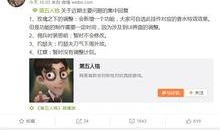 第五人格官博最新爆料,官方爆料带来全新游戏体验