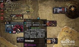 地下城搬砖最新爆料图,神秘地图曝光，搬砖之路再掀波澜！