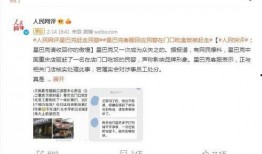 綦江微博爆料最新消息,事件进展及细节披露