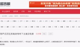 哈尔滨头条周日爆料最新消息,最新爆料揭示重大事件内幕