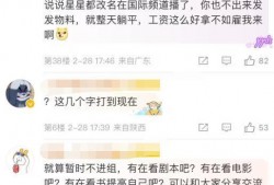 最新爆料白鹿行程,忙碌日程揭秘