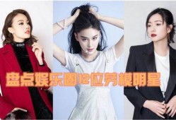 娱乐圈24小时最新爆料,重磅爆料，明星恋情、新剧动态大揭秘！