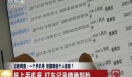 小王最新爆料消息,揭秘娱乐圈最新劲爆内幕