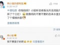 顾总最新爆料,最新爆料背后的惊人真相