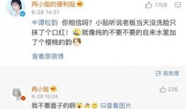 顾总最新爆料,最新爆料背后的惊人真相